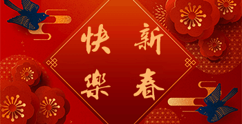 喷码机春节新年如何保养